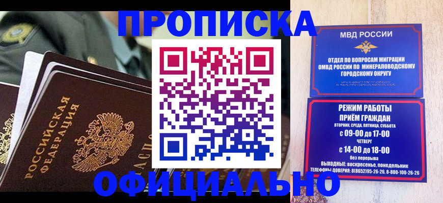 регистрация для дет. сада в Аксае