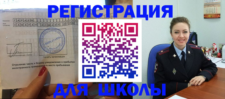 пропишу в квартире в Аксае